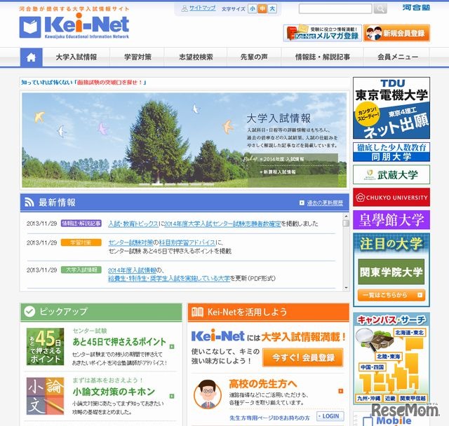 Kei－Net