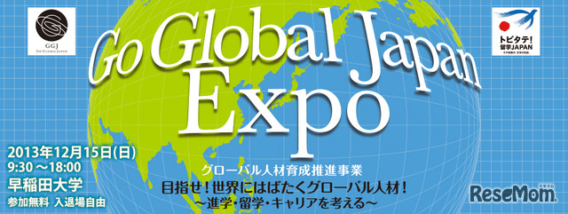Go Global Japan Expo