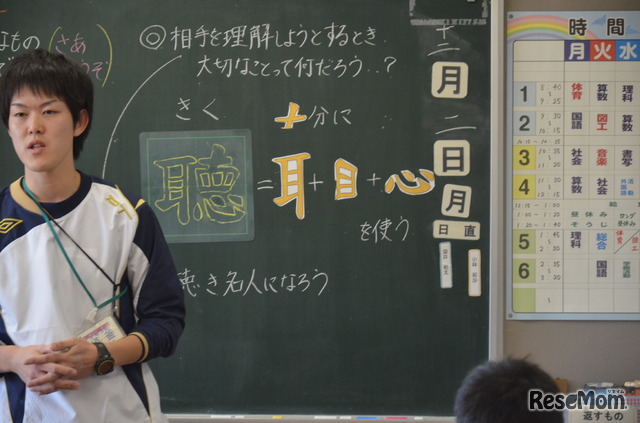 担任の須釜祐樹教諭