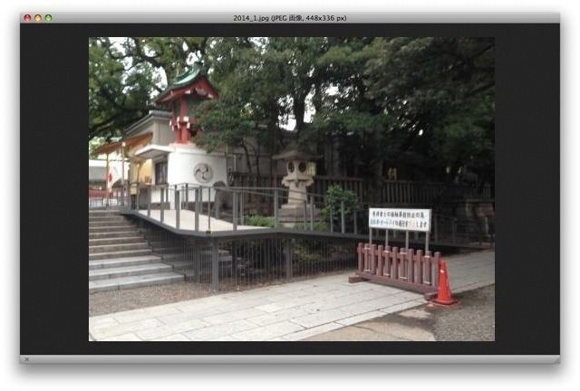 一部の神社寺院については、バリアフリー施設の写真が掲載されている