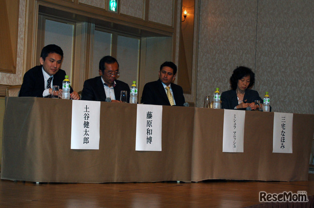左から、土谷健太郎氏、藤原和博氏、ミシュラ・マニッシュ氏、三宅なほみ氏
