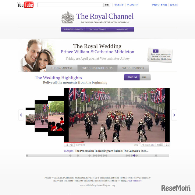 TheRoyalChannel