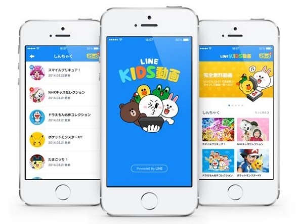 「LINE KIDS動画」利用イメージ