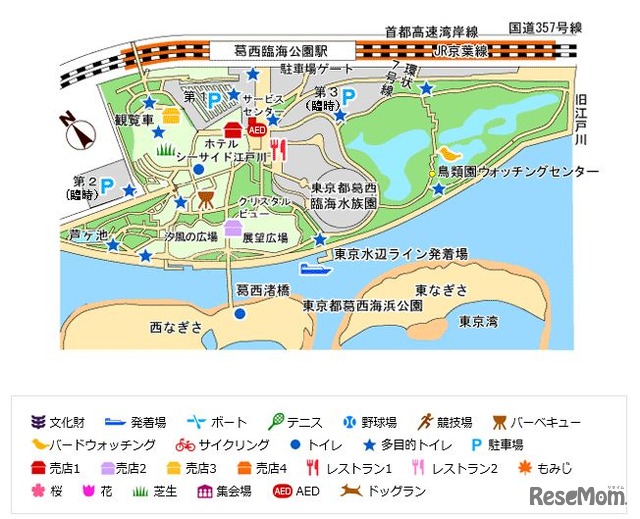 葛西臨海公園　園内マップ