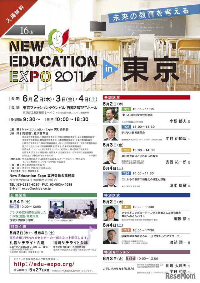 New Education Expo 2011