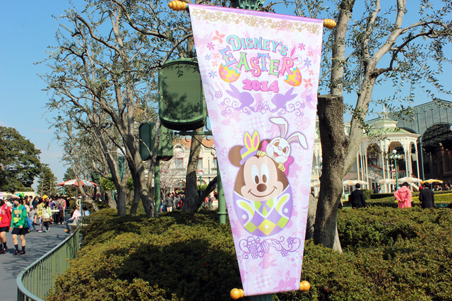 春のスペシャルイベント「ディズニー・イースター」 -(C) Disney