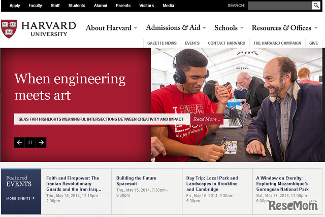 ハーバード大学（WEBサイト）