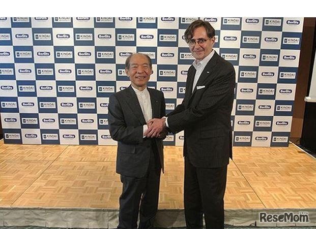 近畿大学学長とベルリッツコーポレーション取締役社長