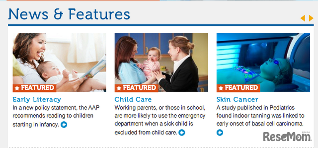 米国小児科学会（AAP）のホームページ
