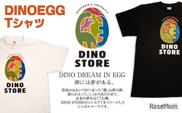 DINOEGG　Tシャツ