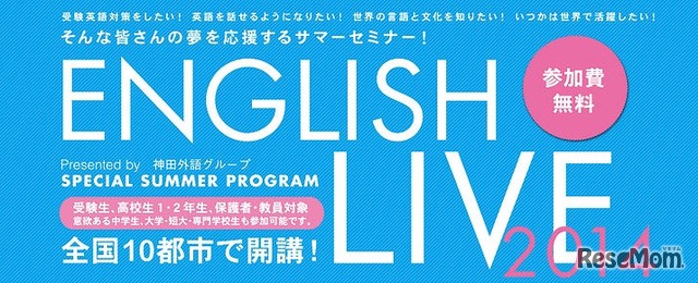 ENGLISH LIVE 2014