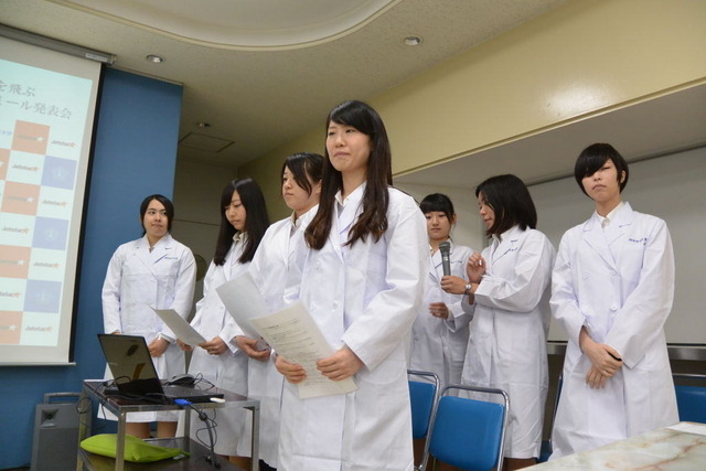 昭和女子大 機内食開発メンバー