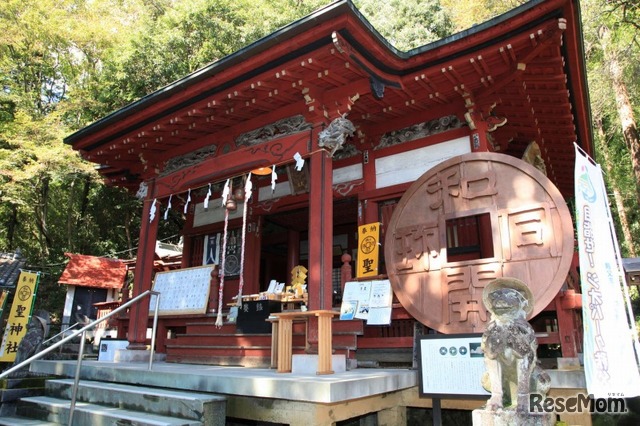 聖神社