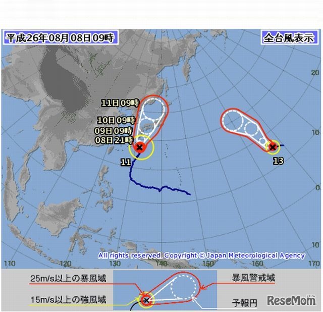 台風情報