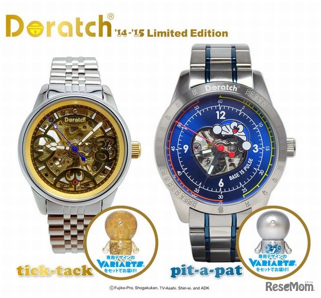 Doratch Limited Edition'14-'15