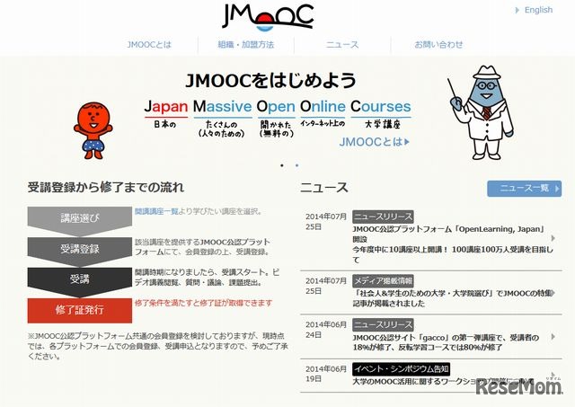 JMOOC