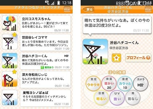 サービスイメージ（スマートフォン） サービスイメージ（スマートフォン）