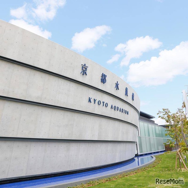 京都水族館