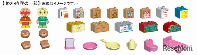 セット内容の一部（画像はイメージ）