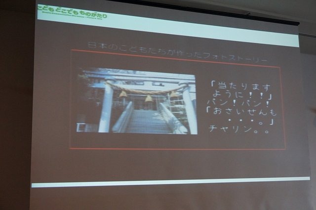 【CEDEC 2014】注目される子供のプログラミング学習、その現状と課題とは?