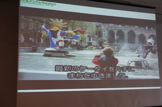 【CEDEC 2014】注目される子供のプログラミング学習、その現状と課題とは?
