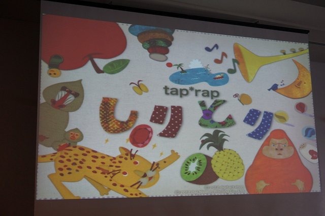 【CEDEC 2014】注目される子供のプログラミング学習、その現状と課題とは?