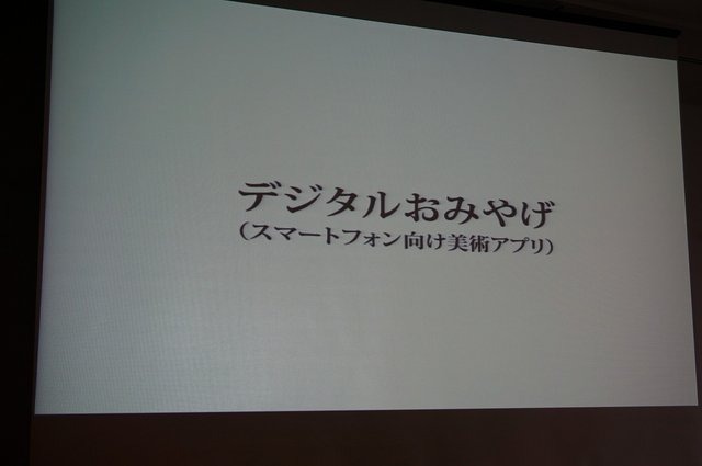 【CEDEC 2014】注目される子供のプログラミング学習、その現状と課題とは?