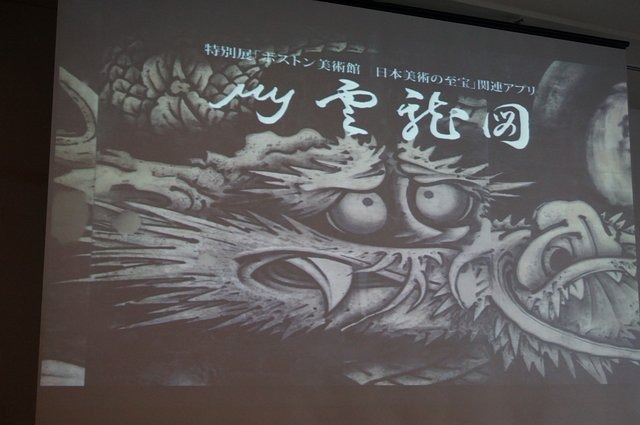 【CEDEC 2014】注目される子供のプログラミング学習、その現状と課題とは?
