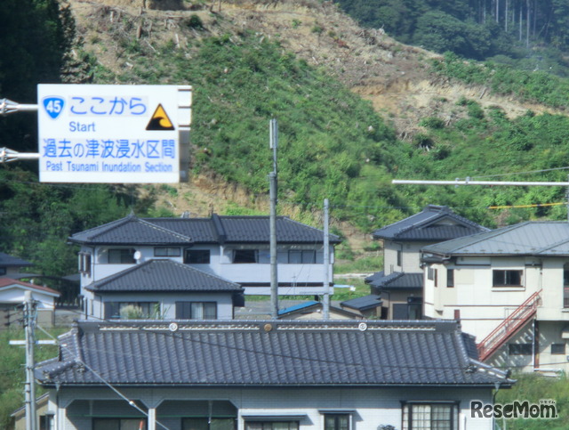 現在の岩手県釜石市