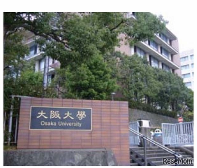 大阪大学