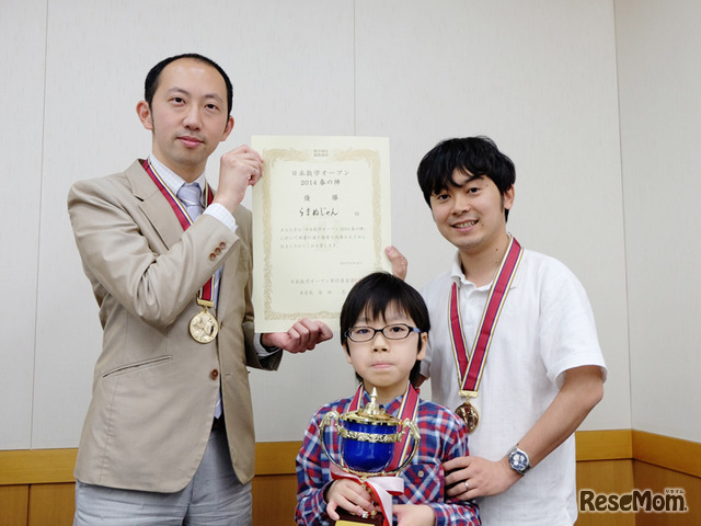 日本数学オープン