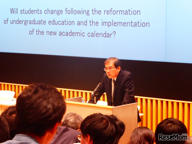 濱田総長と語る集い―教育改革と新学事暦で学生は変わるか
