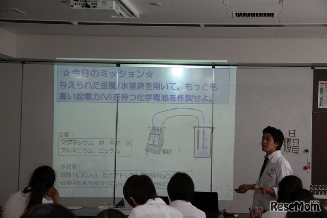 中学2年の理科、実験内容の説明