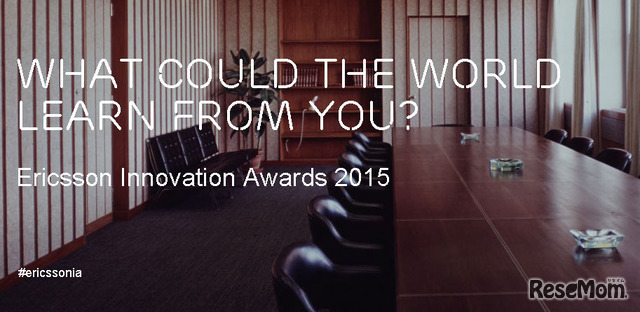 エリクソン・イノベーション・アワード2015（参考画像）