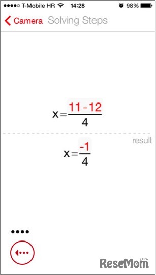 解き方も確認できる