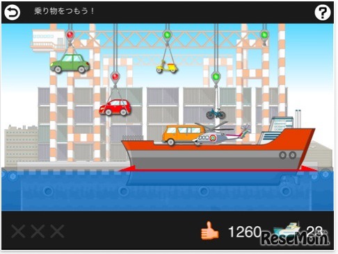 さわる大科学実験