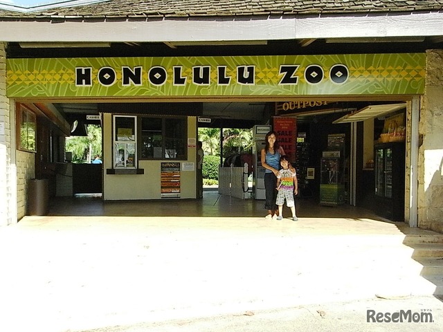 ホノルル動物園
