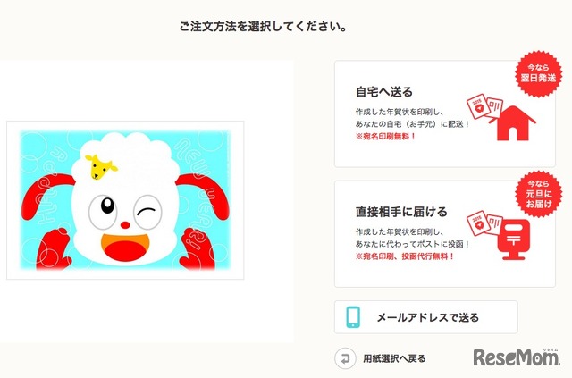 7、デザインをアップロードし注文