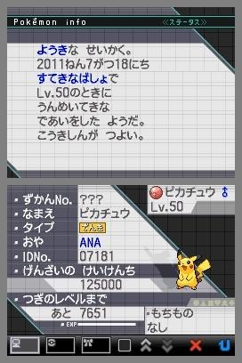 ポケットモンスター ブラック・ホワイト ポケットモンスター ブラック・ホワイト