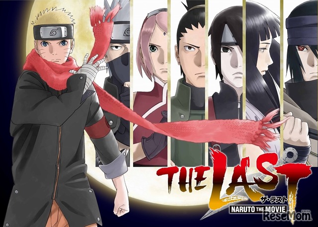 THE LAST -NARUTO THE MOVIE-（公開中）