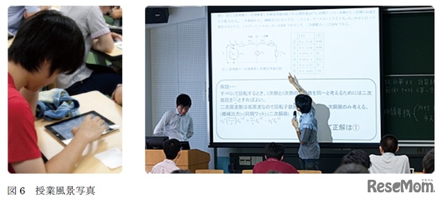 授業風景写真