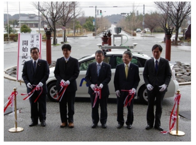 金沢大学と珠洲市による自動運転社の社会実験開始のテープカット