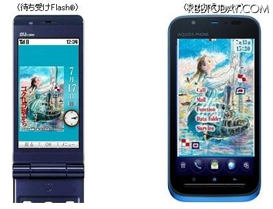 待受FLASH、きせかえtouchのイメージ 待受FLASH、きせかえtouchのイメージ