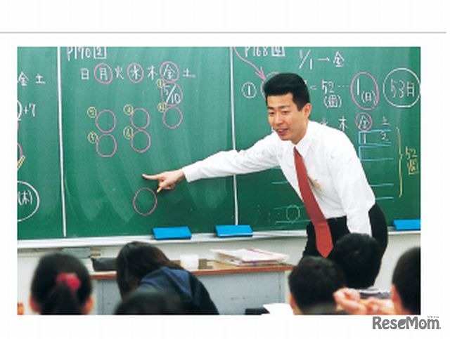 駿台・浜学園の授業の様子