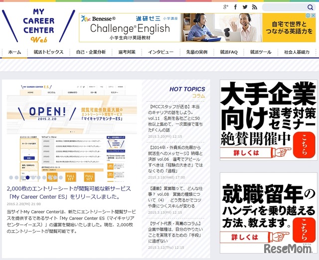 MyCareerCenter web