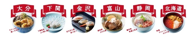 日本魚祭り
