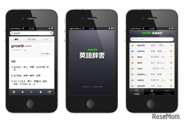 NAVER英語辞書App