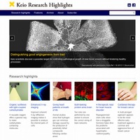 「Keio Research Highlights」ホームページ