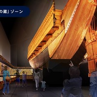 「時の蔵ゾーン」に展示される長さ約20メートルの弁才船（再現）