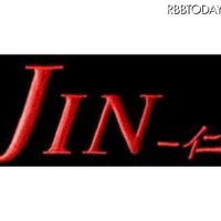 「JIN-仁-」最終回が26.1％の高視聴率を記録！オンデマンド配信も決定 JIN-仁-